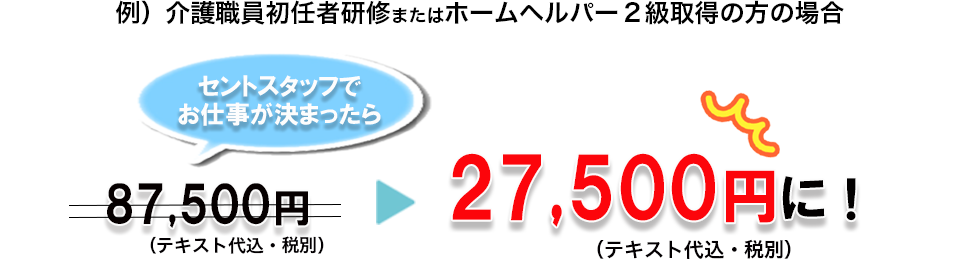 cashback2_07.png