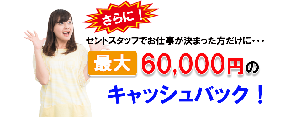 cashback_05.png
