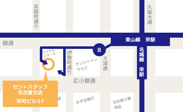 セントスタッフ名古屋支店地図