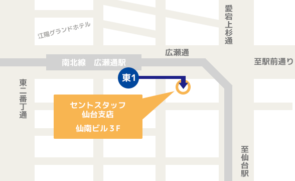セントスタッフ仙台支店地図