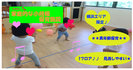 【家庭的な小規模保育施設♪】トップ.jpg