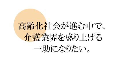 アミカからのメッセージ１