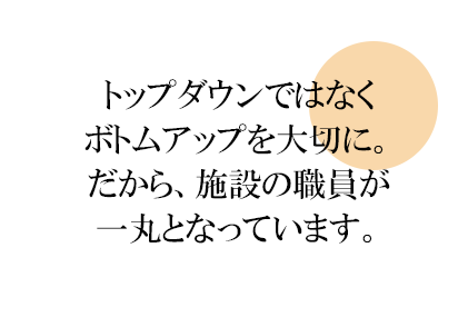 アミカからのメッセージ３