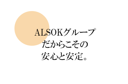 アミカからのメッセージ４