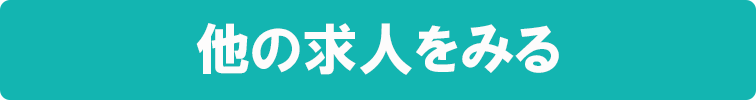 tokyo-kaigo-syokibo-(PC)_08.png