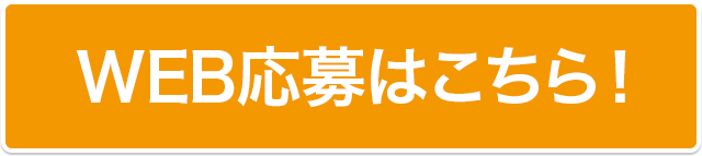 札幌エリアの他の介護求人